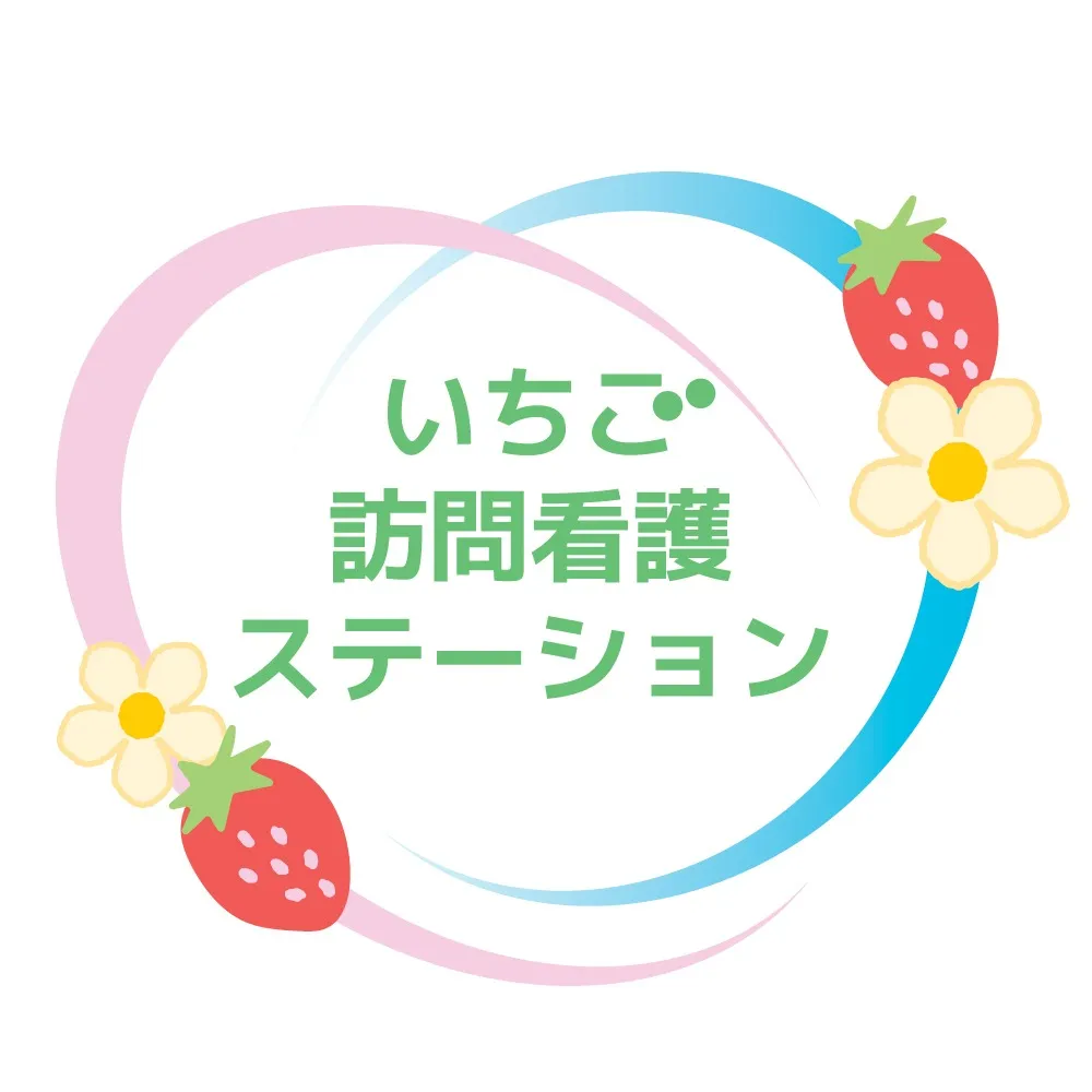 理学療法士【いちご訪問看護ステーション】